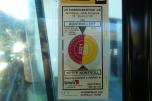AMMANN test